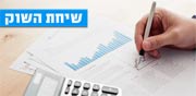 על בטוח: האפיקים הסולידיים האטרקטיביים ביותר היום
