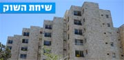 3 מניות ישראליות מומלצות במיוחד בתחום הנדל"ן