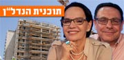 "רק אם יהיה פה מיתון חריף מחירי הדירות ירדו ב-30%"