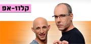 "יש פה טרור מזרחי, גולן תובע כי אמרנו שהוא מייצר חרא"