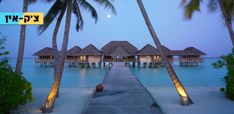 צ'ק אין, תיירות, המלון הטוב בעולם Gili Lankanfushi/ מתוך האתר Gili Lankanfushi