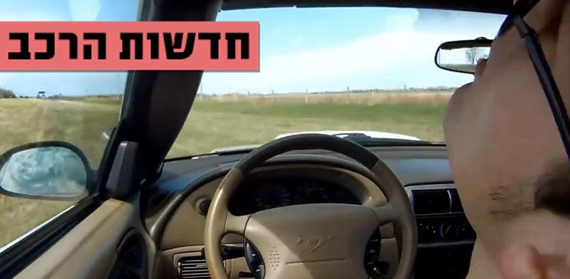 חדשות הרכב, טמבון, נהג מאבד הכרה/ צילום: מתוך הוידאו