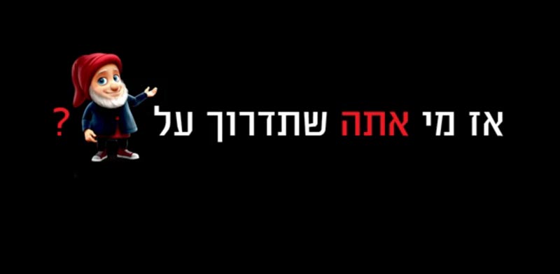 סרטון בחירות כחלון על יאיר לפיד/ צילום: מהוידאו