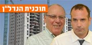 צפו: 5 פעולות פשוטות שיורידו סוף סוף את מחירי הדירות