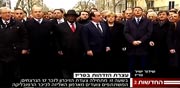 נתניהו נדחף פריז/ צילום: חדשות 2