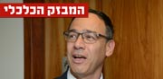 פרקליט המדינה: "משפטים פליליים אינם תוכנית ריאליטי"