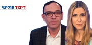 "כמו שמוניות נוסעות בשבת כך אוטובוסים יסעו בשבת"
