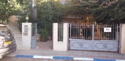 הבית של איילת שקד, רחוב עטרות, רמת החייל, הבית היהודי / צילום: מהוידאו