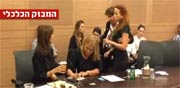 מגורשת: סתיו שפיר שוב נזרקת מדיון בכנסת