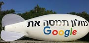 "שלמו מס": צפו בצפלין המחאה מול משרדי גוגל בת"א