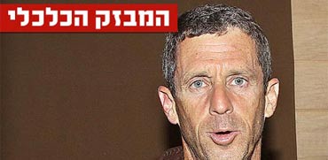 פרשת הלבנת ההון: ההסתבכות של יו"ר בזק ובני שטיינמץ