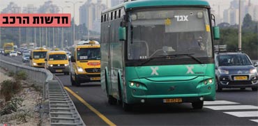 חדשות הרכב, נתיב תחבורה ציבורית/ צילום: נתיבי ישראל