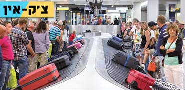צק אין, מזוודות בשדה תעופה / צילום: שאטרסטוק