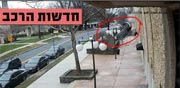חדשות הרכב, טמבון , רכב נופל/ צילום: מתוך הוידאו