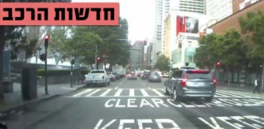 חדשות הרכב, מונית אובר באור אדום/ צילום: מתוך הוידאו