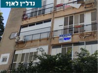 נדלן לאן, דירה להשכרה, צלום : דפי הירשפלד שלם