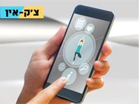 צק אין, אפליקציית יוגה/ צילום: שאטרסטוק