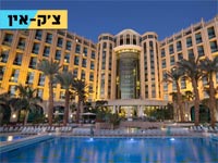 צ'ק אין, מלכת שבא/ צילום:יחצ