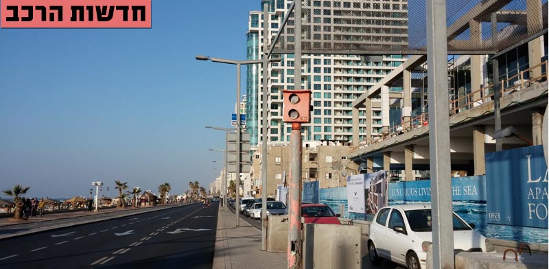 חדשות הרכב, מצלמת כביש תל אביב/ צילום: דפי הירשפלד-שלם