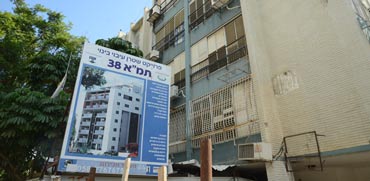 תמ"א 38  / צילום: איל יצהר