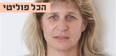 הקשר בין הלוביסטית החזקה בארץ לפרשת שחיתות ענקית