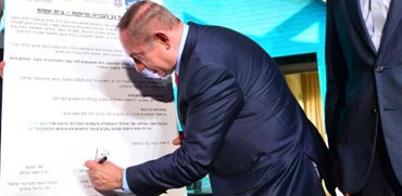 תמרור האזהרה של בנק ישראל למשרד האוצר