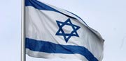דגל ישראל / צלם: אריאל ירוזלימסקי