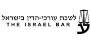 לשכת עורכי הדין לוגו / צילום: יחצ