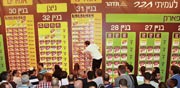 יריד דירות של חבר / צילום: סיון פרג