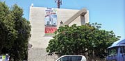 פינת משה דיין וההגנה, תל אביב / צילום: איל יצהר