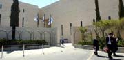 בית המשפט העליון בירושלים / צילום: אריאל ירוזולימסקי