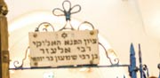 קבר רבי שמעון בר יוחאי / צילום: שלומי יוסף