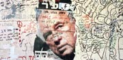 תמונתו של רבין על קיר ההנצחה בכיכר רבין /צילום: רויטרס