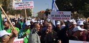 הפגנה מול בית ראש הממשלה בירושלים / צילום: דוברות ההסתדרות