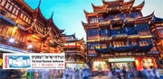 סין - אנגלית / צילום:  Shutterstock/ א.ס.א.פ קרייטיב