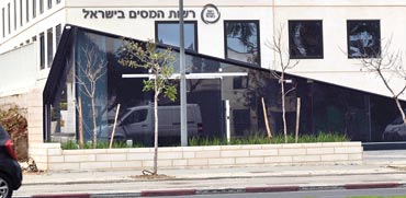 בניין רשות המיסים בירושלים /  צילום: איל ישראל