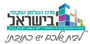 לוגו מרכז השלטון המקומי