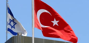 דגלים טורקיה ישראל / צילום: רויטרס