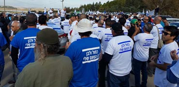 הפגנת החקלאים / צילום: התאחדות חקלאי ישראל