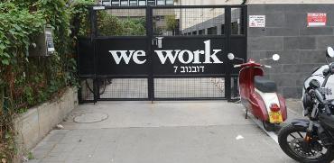 WeWork ברחוב דובנוב בתל אביב / צילום: איל יצהר