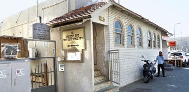 בית הכנסת היווני בנמל ת"א / צילום:  אמיר המאירי