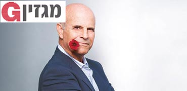 פרופ' אלי זמסקי  / צילום: ענבל מרמרי