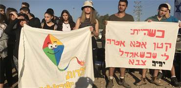 מחאת התלמידים בעוטף: עולים לירושלים ברגל