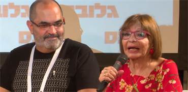 ממציאים מחדש את השפה הישראלית