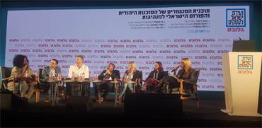 פאנל מעולים ליזמים בוועידת ישראל לעסקים של "גלובס" / צילום: איל יצהר
