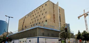 בנין בזק רחוב יהודה הלוי פינת לינקולן המיועד למשטרה צילום: אמיר מאירי