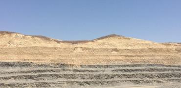 מכרה פצלי שמן במישור רותם בנגב /צילום: שותפות רא"מ