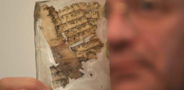 כתב יד של התנ"ך מהמאה ה־10 / צילום: רויטרס - Ammar Awad
