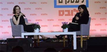אלונה בר און בוועידת ישראל / צילום: איל יצהר