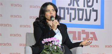 איילת שקד בוועידת ישראל לעסקים / צילום: איל יצהר